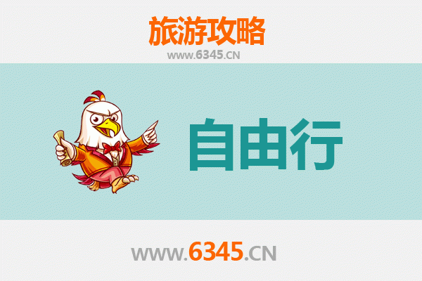 临高波莲镇自由行攻略：探秘海南西岸的隐世桃源与古韵风情