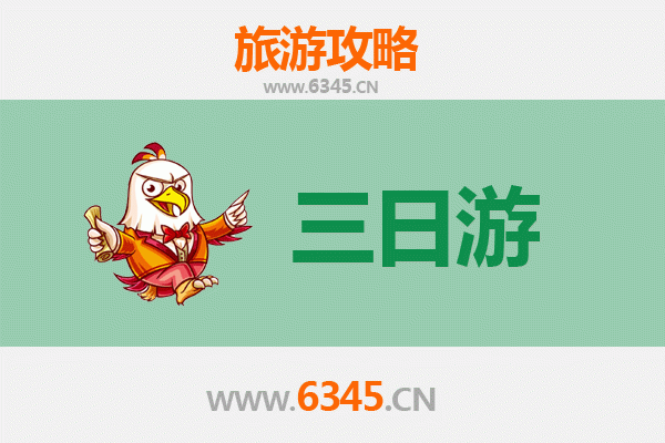 临高波莲镇三天两夜游攻略：探索海南隐秘小镇的悠闲之旅