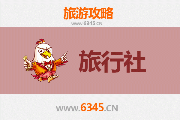 临高波莲镇旅游攻略：本地旅行社推荐与深度游玩指南