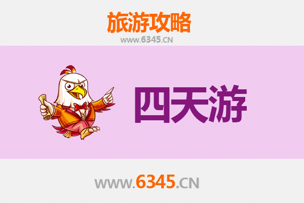 临高波莲镇四天三夜深度游攻略：古韵渔村与自然奇遇