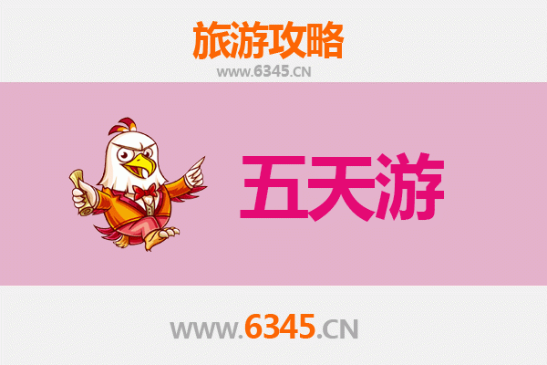 临高波莲镇五天四夜深度游攻略：古韵渔村与自然奇遇