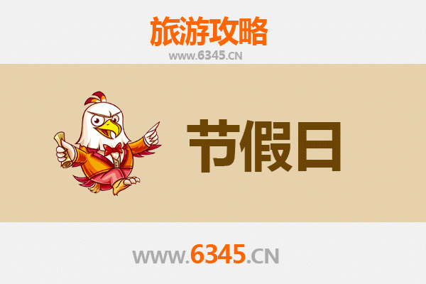 2026元旦临高波莲镇漫游攻略：古韵田园与海岸风情的诗意邂逅