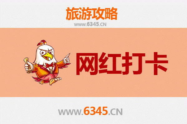 临高波莲镇网红打卡指南：古韵与现代交织的海南秘境